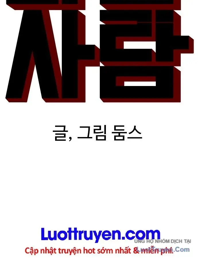 Chapter 304 - Trang 11