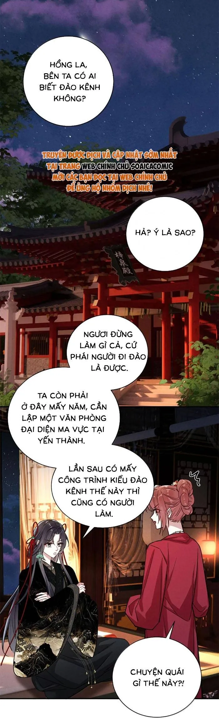 Trang 11