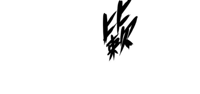 Chương 40 - Trang 26