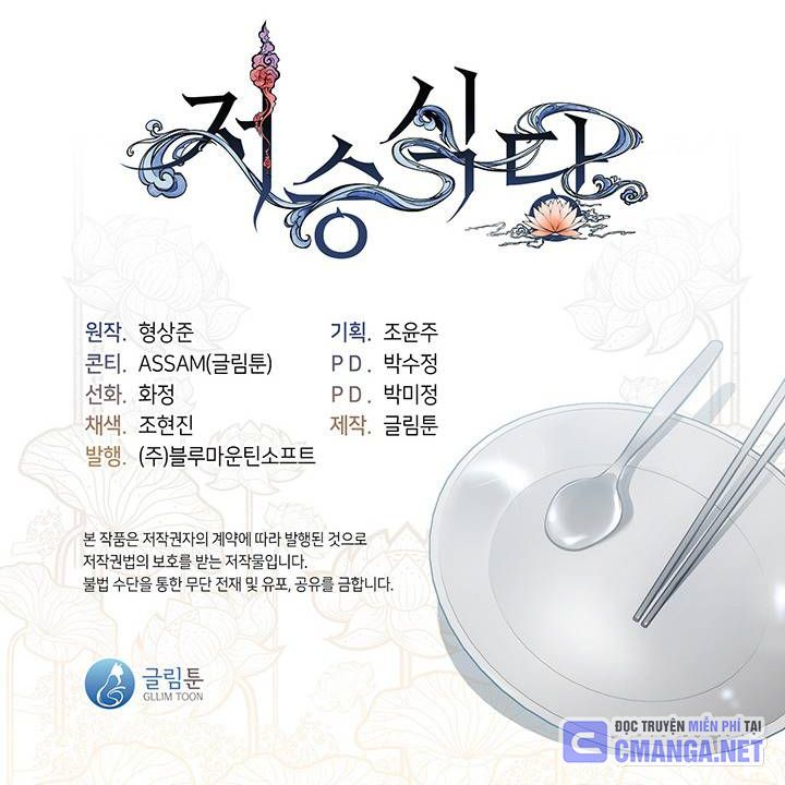 Chương 14 - Trang 83