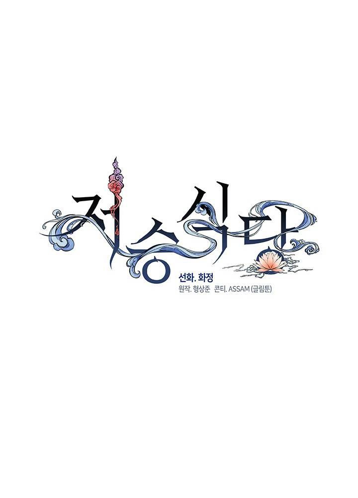 Chương 15 - Trang 55