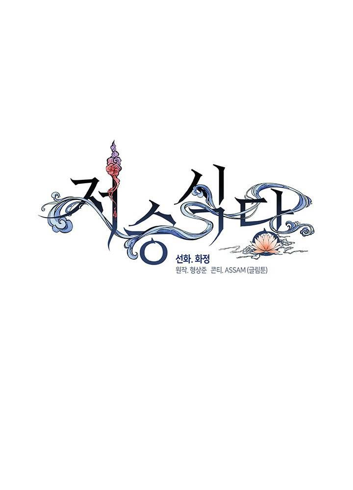 Chương 16 - Trang 43