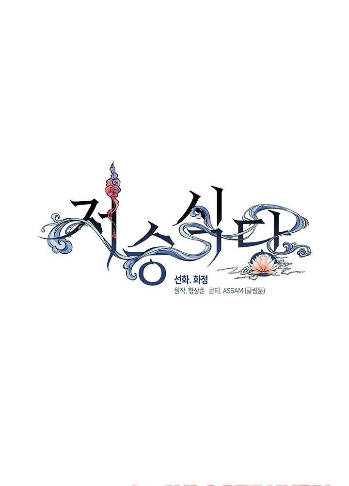 Chương 18 - Trang 55