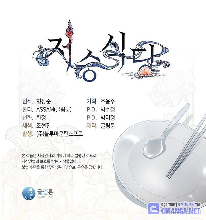 Chương 18 - Trang 84