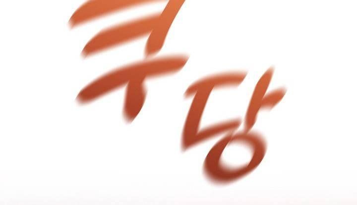 Chương 19 - Trang 67