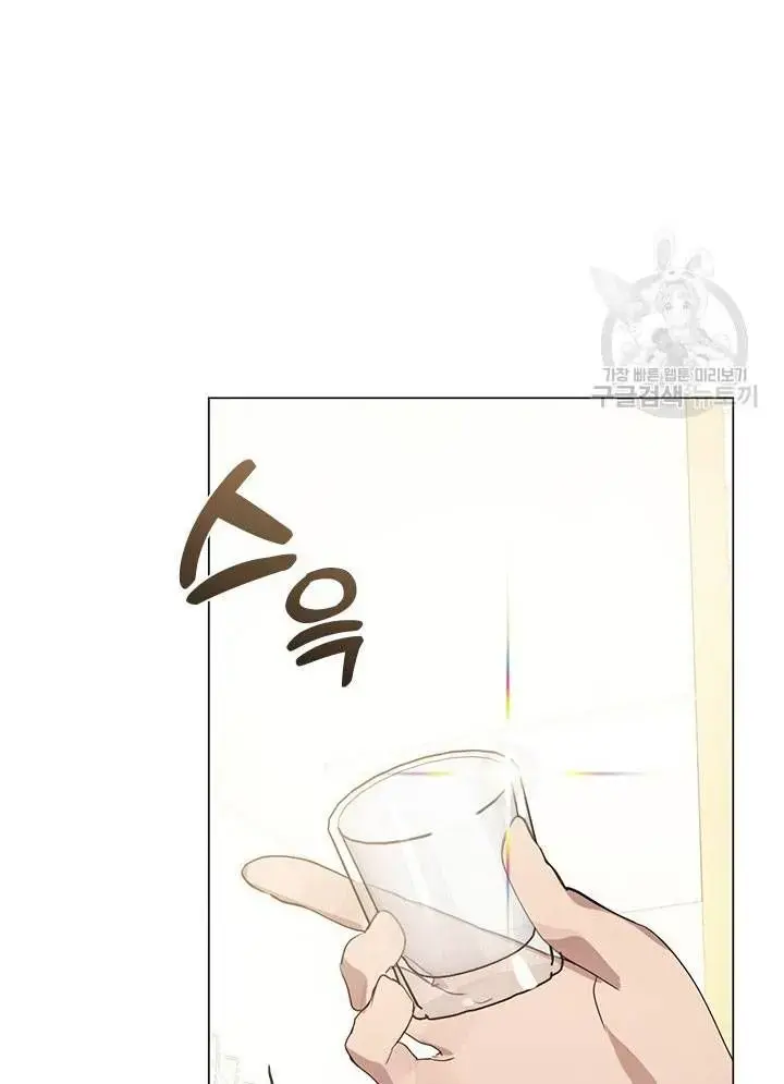 Chương 26 - Trang 47