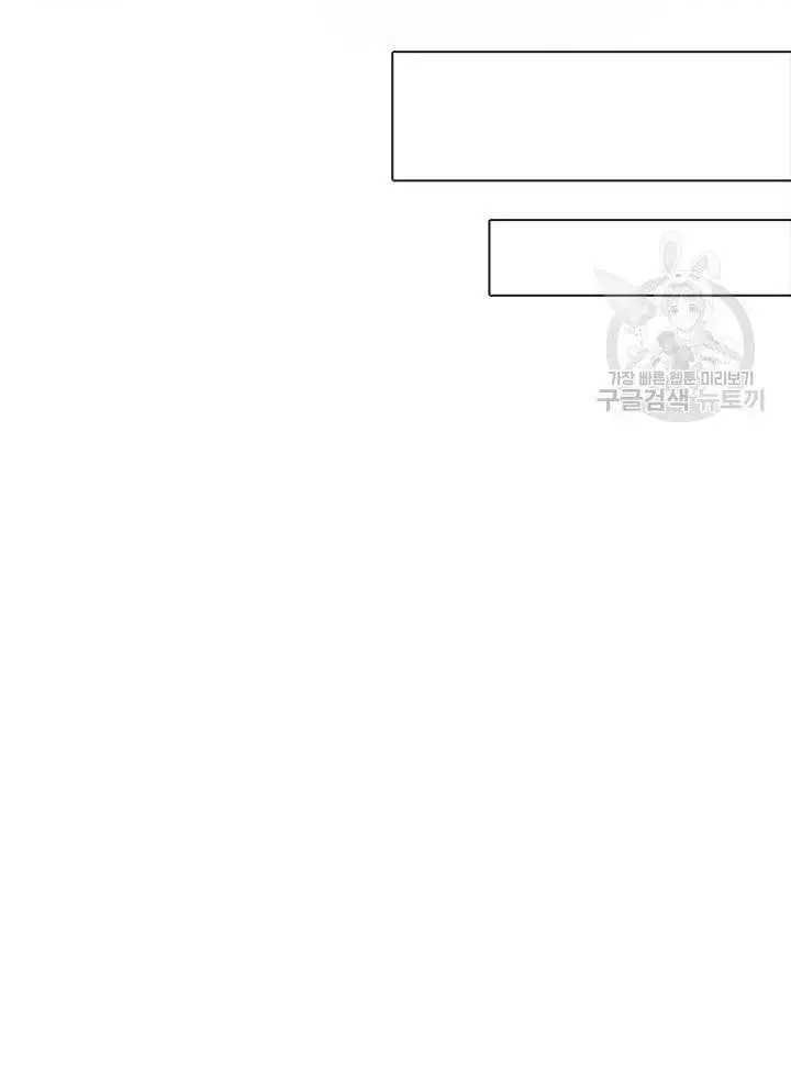 Chương 29 - Trang 31