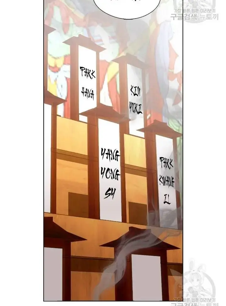 Chương 29 - Trang 71