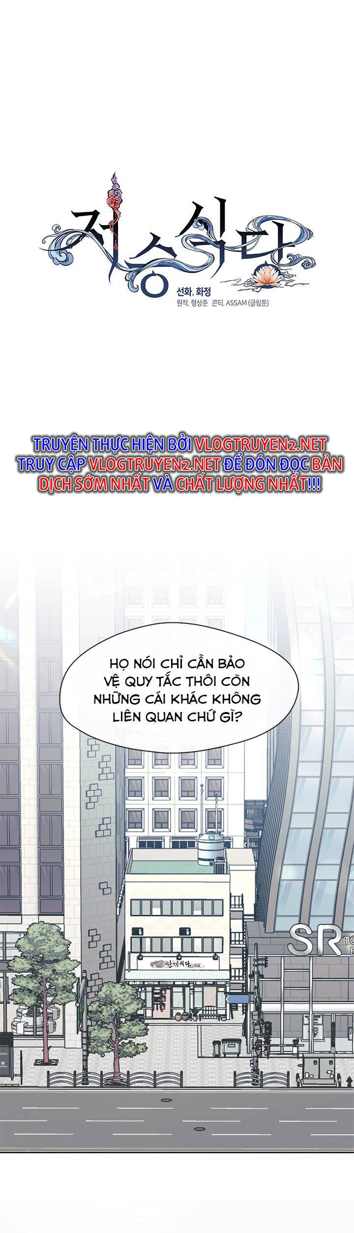 Chương 3 - Trang 1