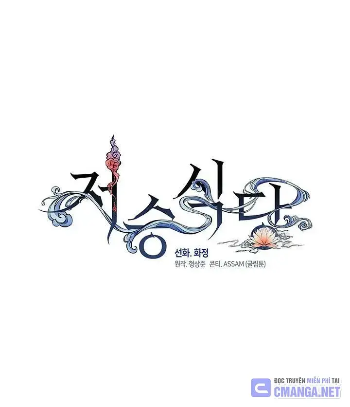 Chương 31 - Trang 30