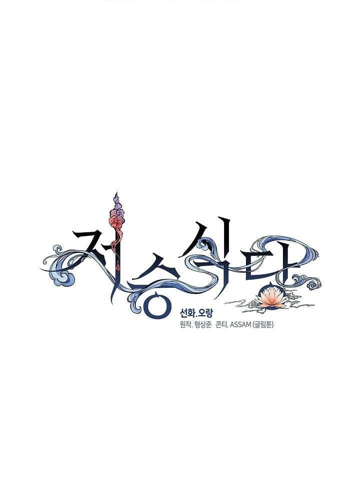 Trang 91