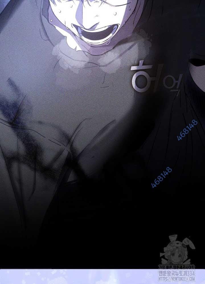 Chương 40 - Trang 73