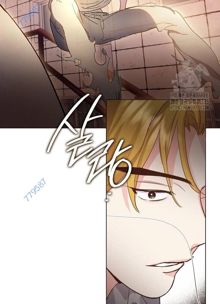 Chương 41 - Trang 5
