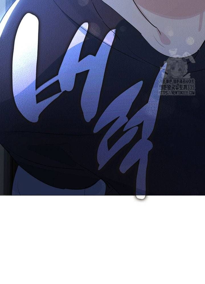 Chương 41 - Trang 71