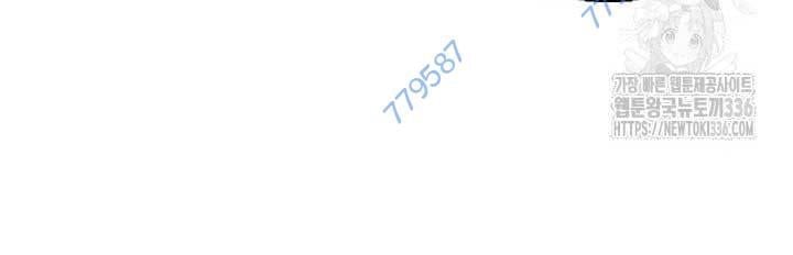 Chương 42 - Trang 14