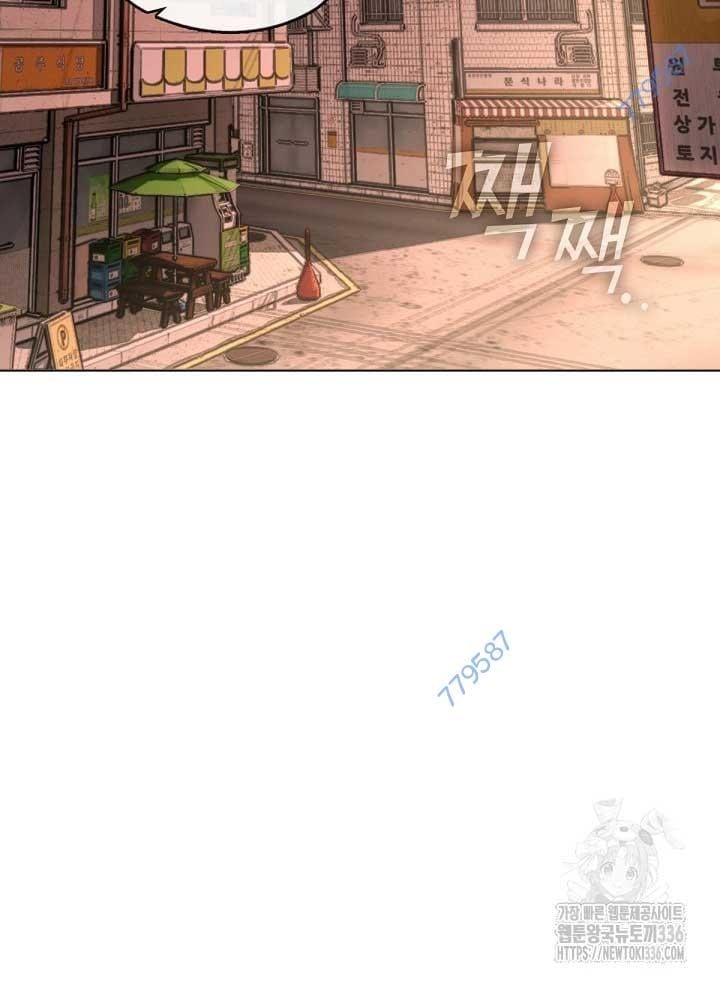 Chương 42 - Trang 77