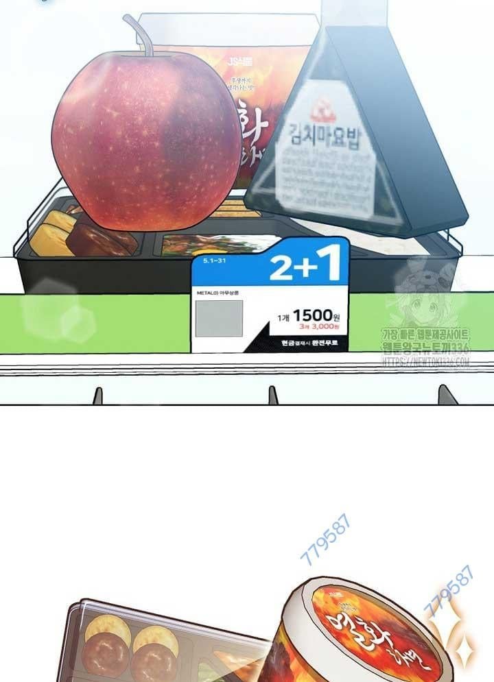 Chương 42 - Trang 84