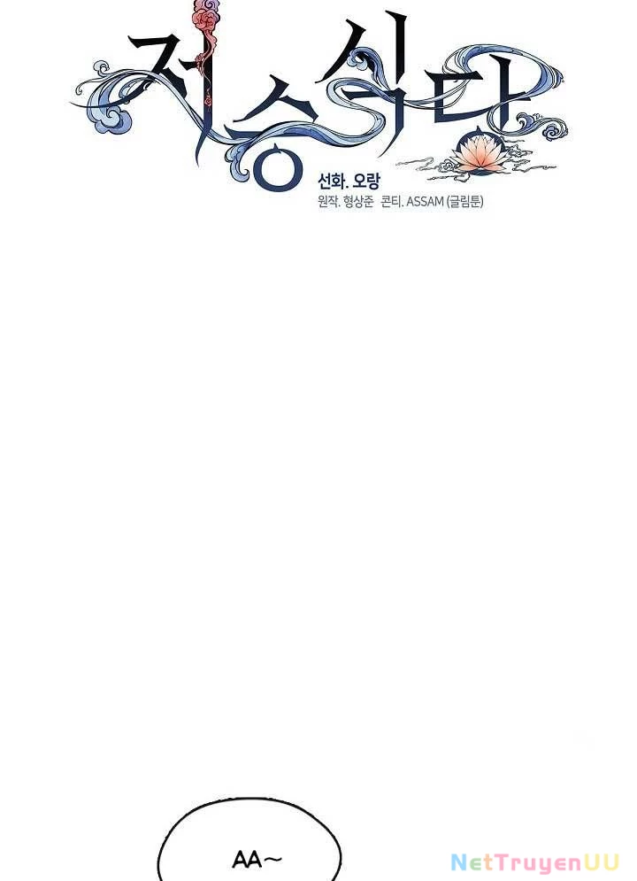 Chương 45 - Trang 24