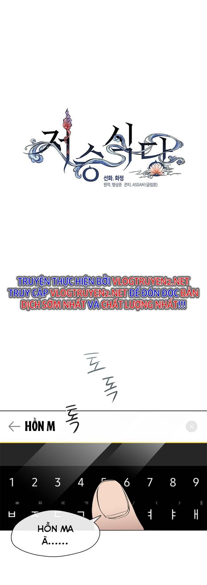 Chương 5 - Trang 1