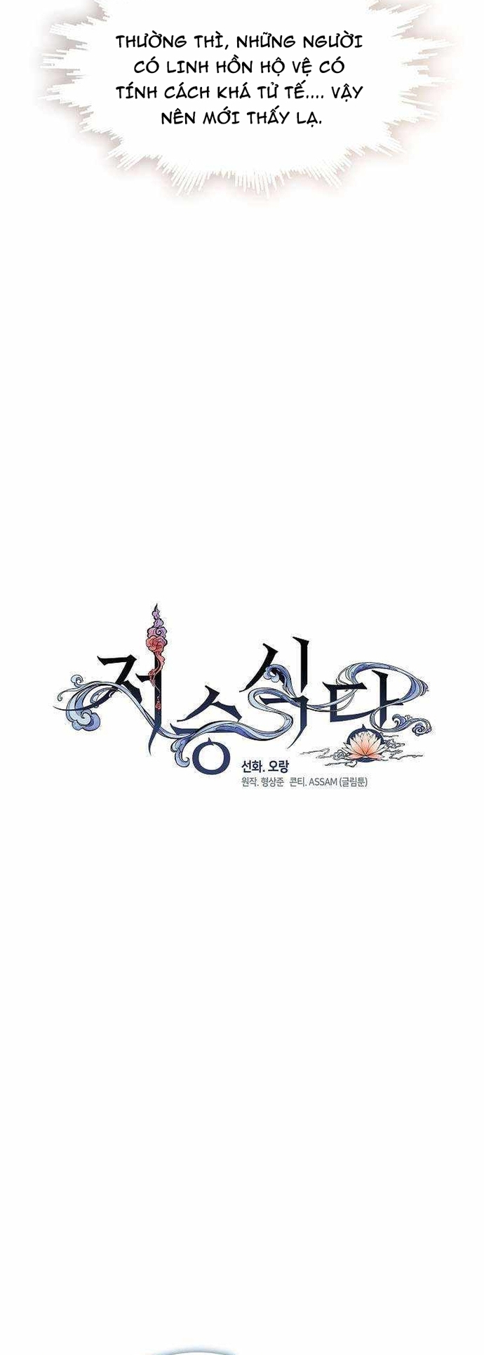 Chương 103 - Trang 16