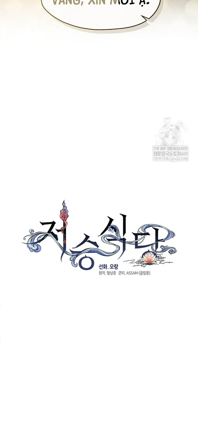 Chương 111 - Trang 49