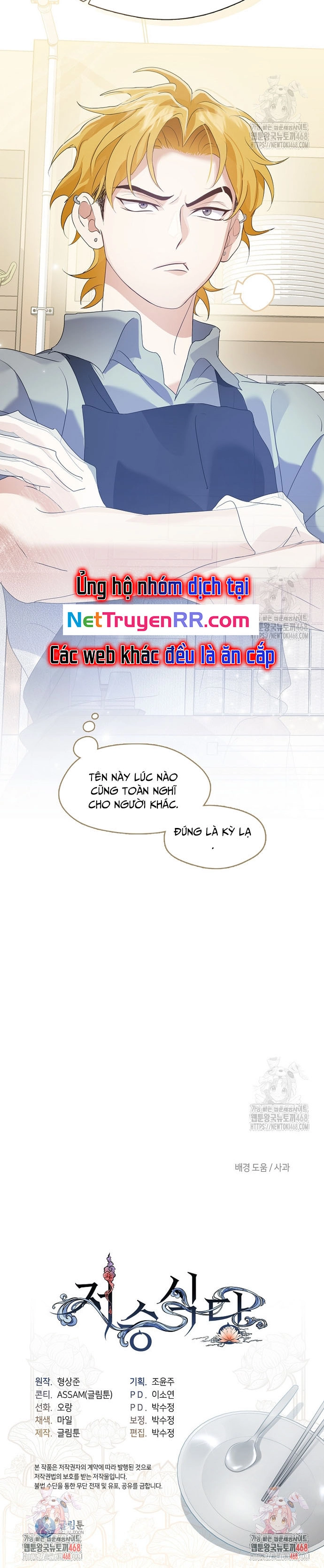 Chương 88 - Trang 20