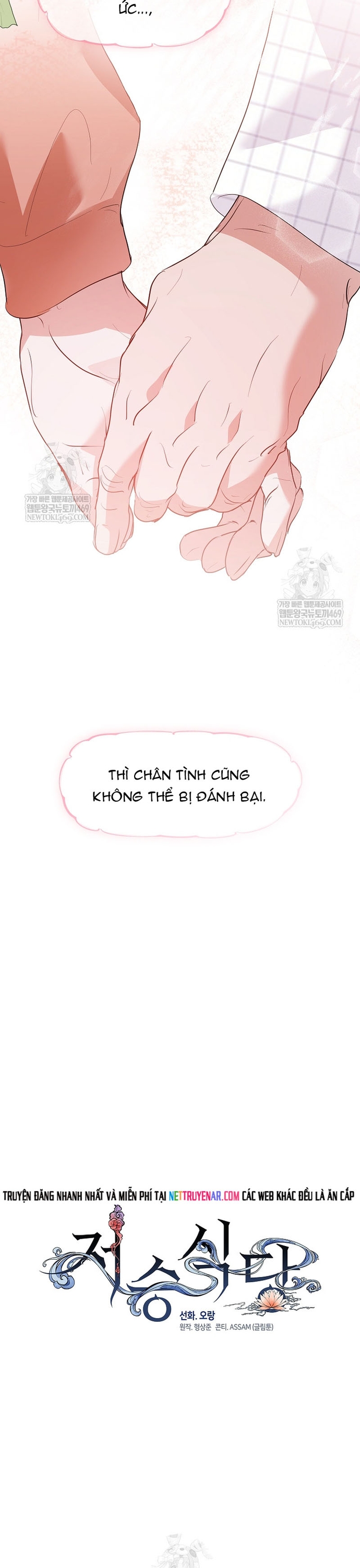 Chương 94 - Trang 14