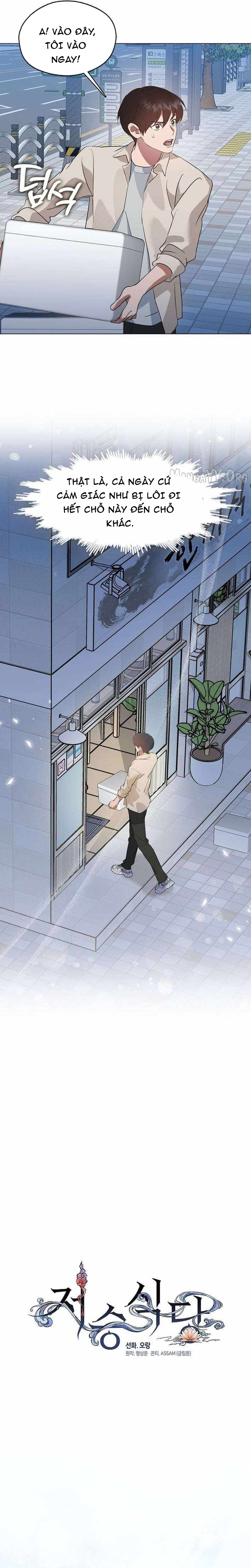 Nhà Hàng Thế Giới Ngầm - Chap 96 - Trang 13