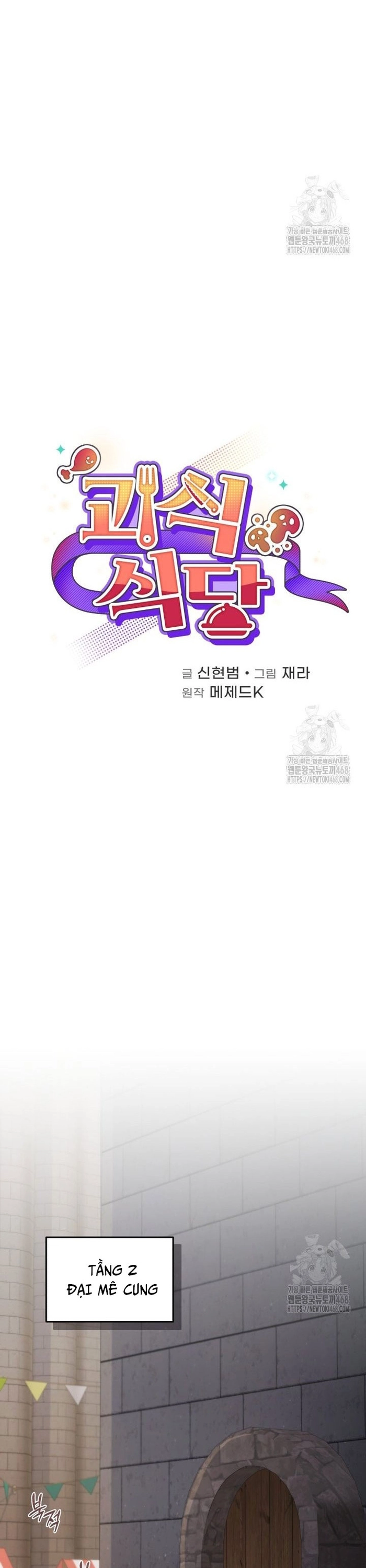 Chương 73 - Trang 6