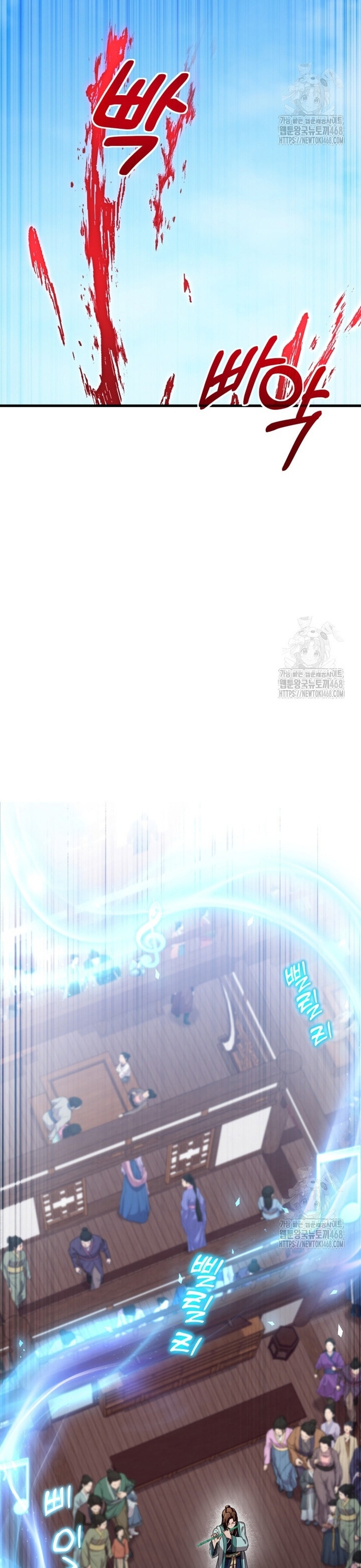 Chương 52 - Trang 14