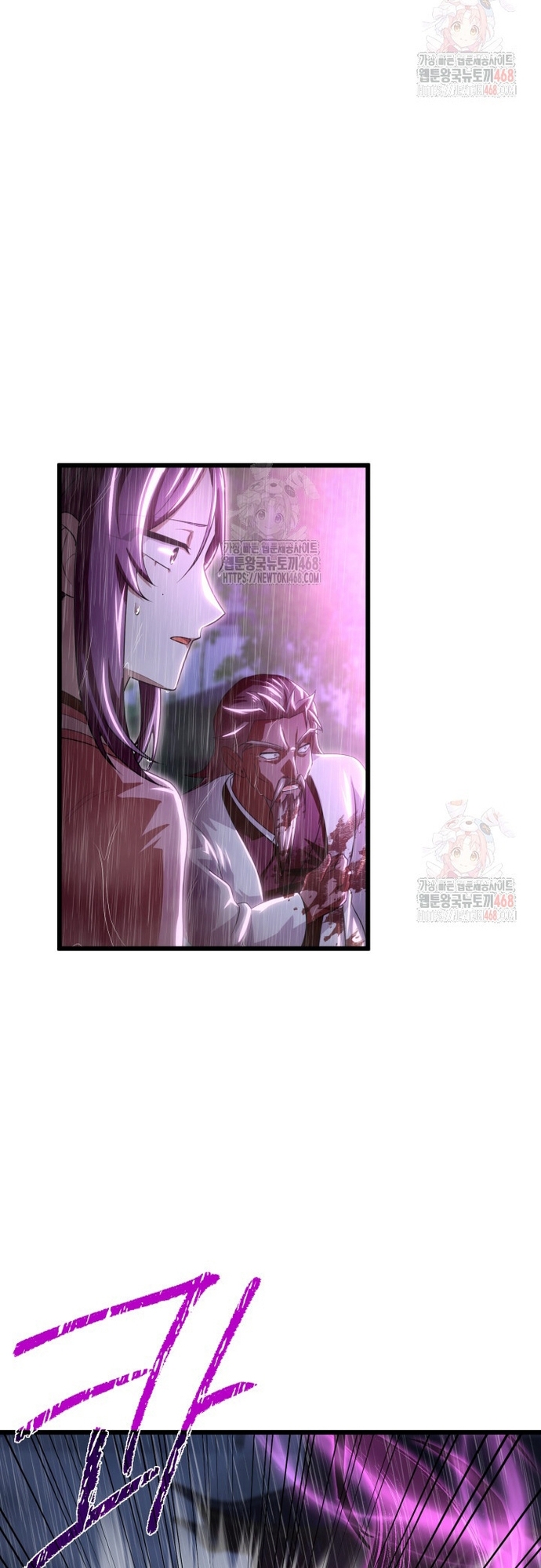 Chương 57 - Trang 19