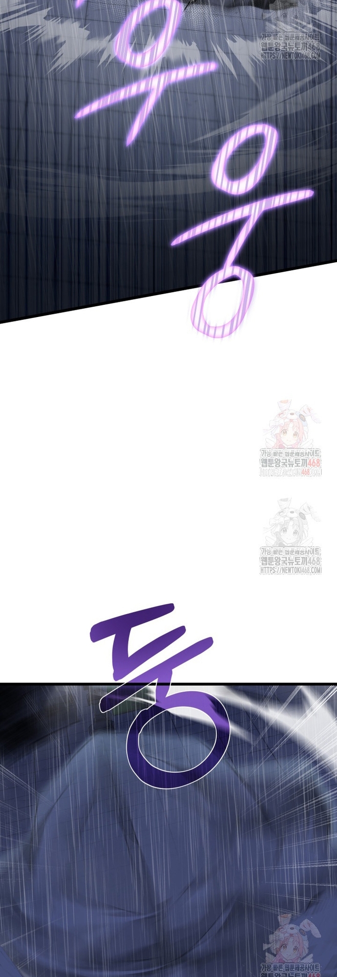 Chương 57 - Trang 27
