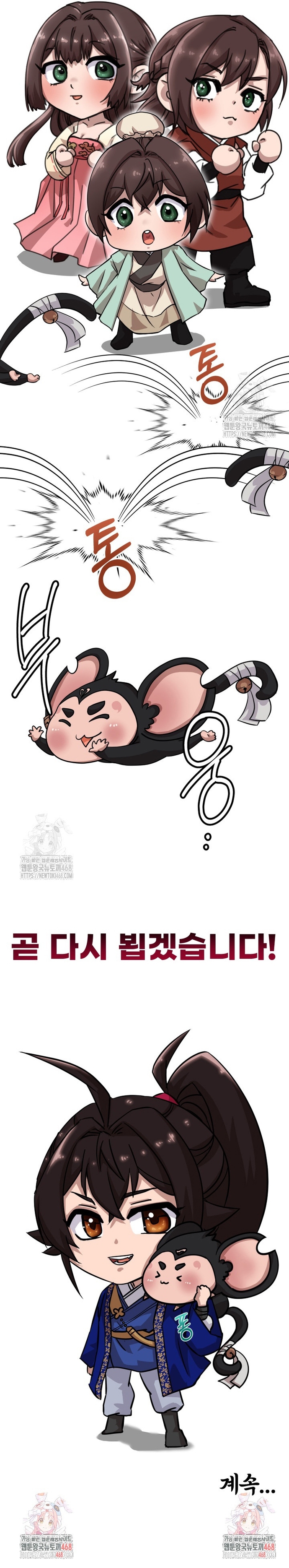 Chương 60 - Trang 34