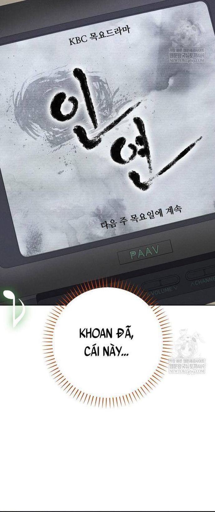 Trang 71