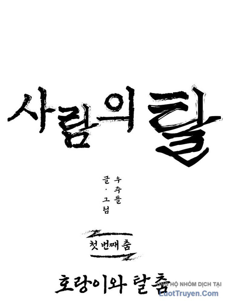 Chương 1 - Trang 198