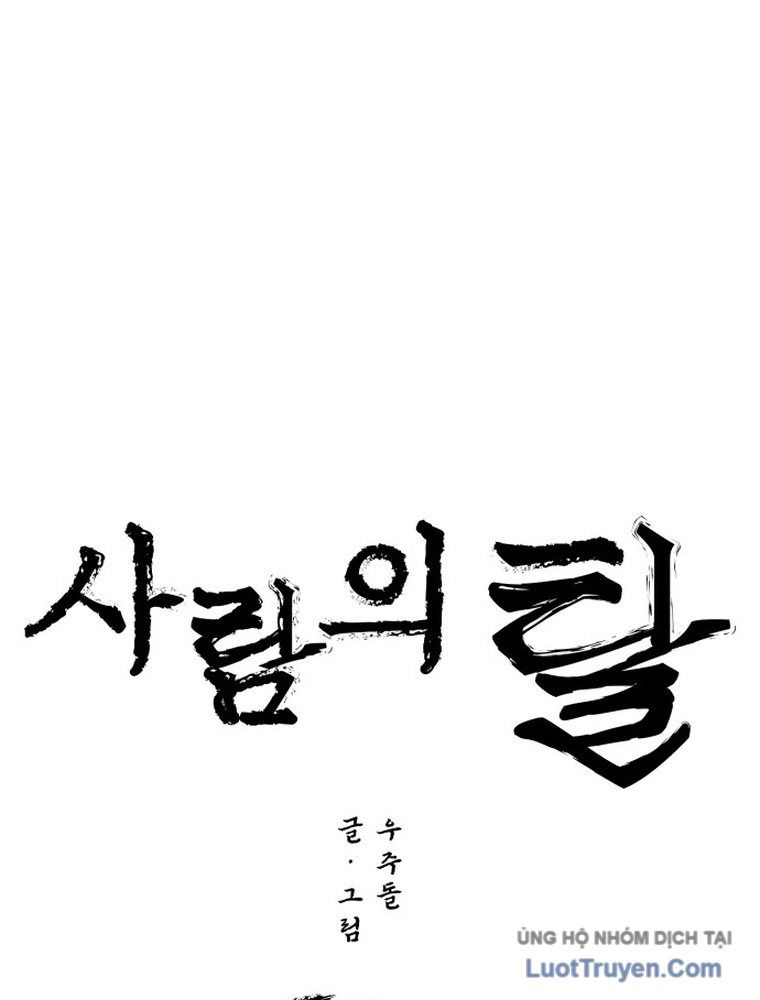 Chương 2 - Trang 9
