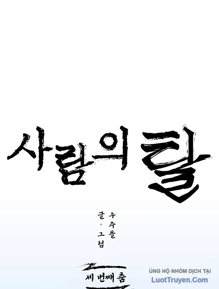 Chương 3 - Trang 17