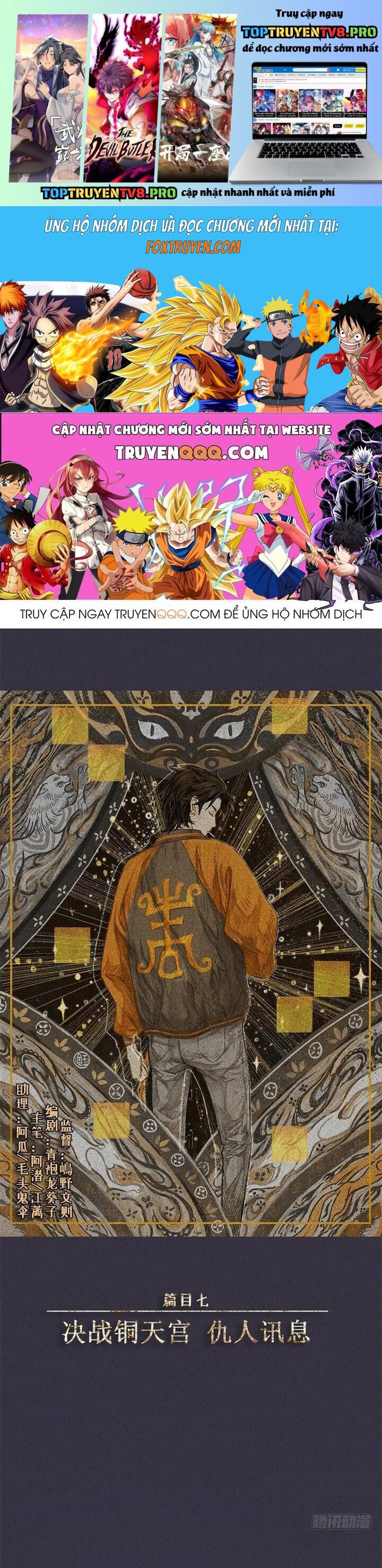 Trang 0