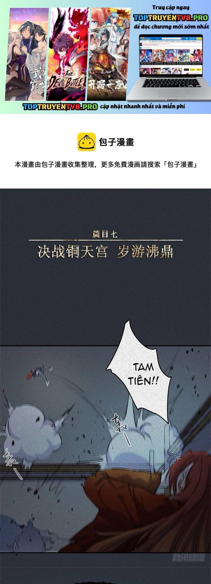 Trang 0
