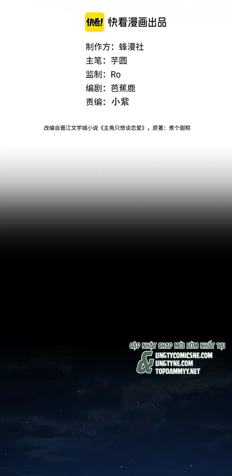 Chương 248 - Trang 3
