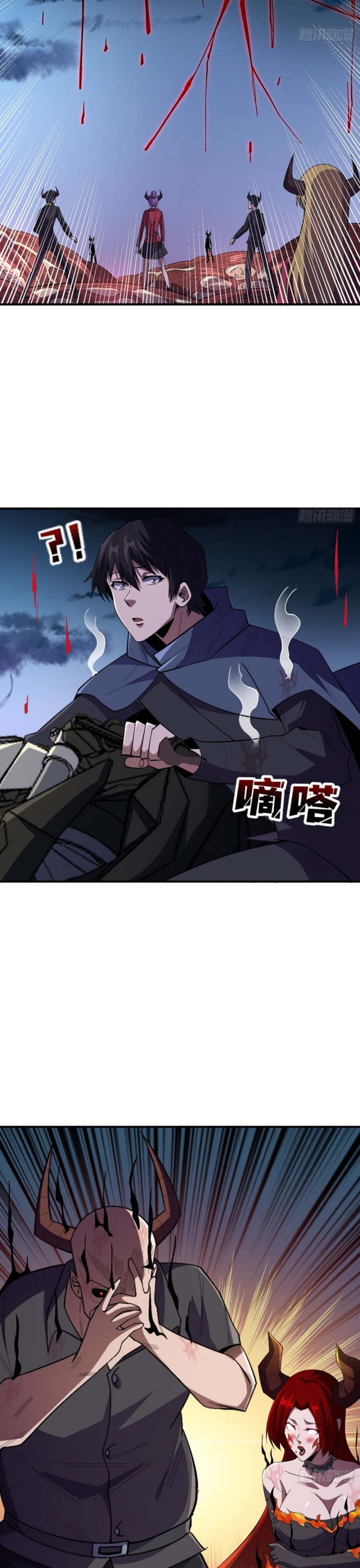 Chương 137 - Trang 6