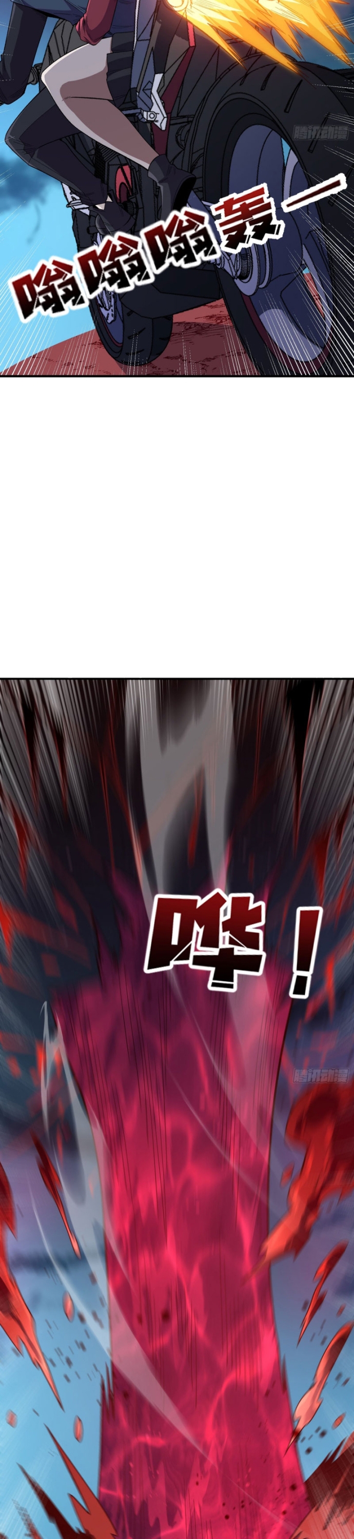 Chương 137 - Trang 9