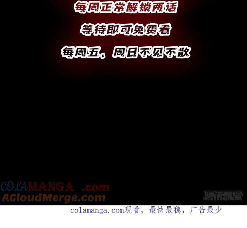Chương 183 - Trang 35