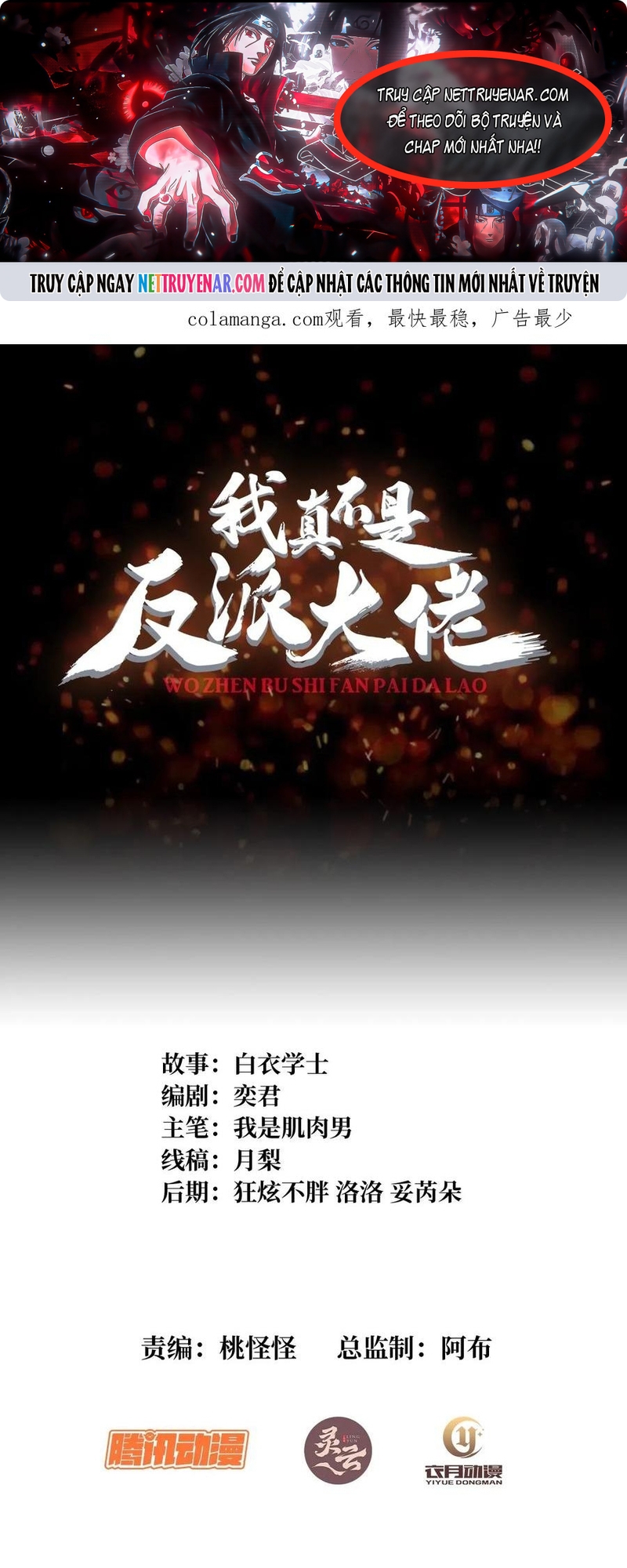 Chương 184 - Trang 1