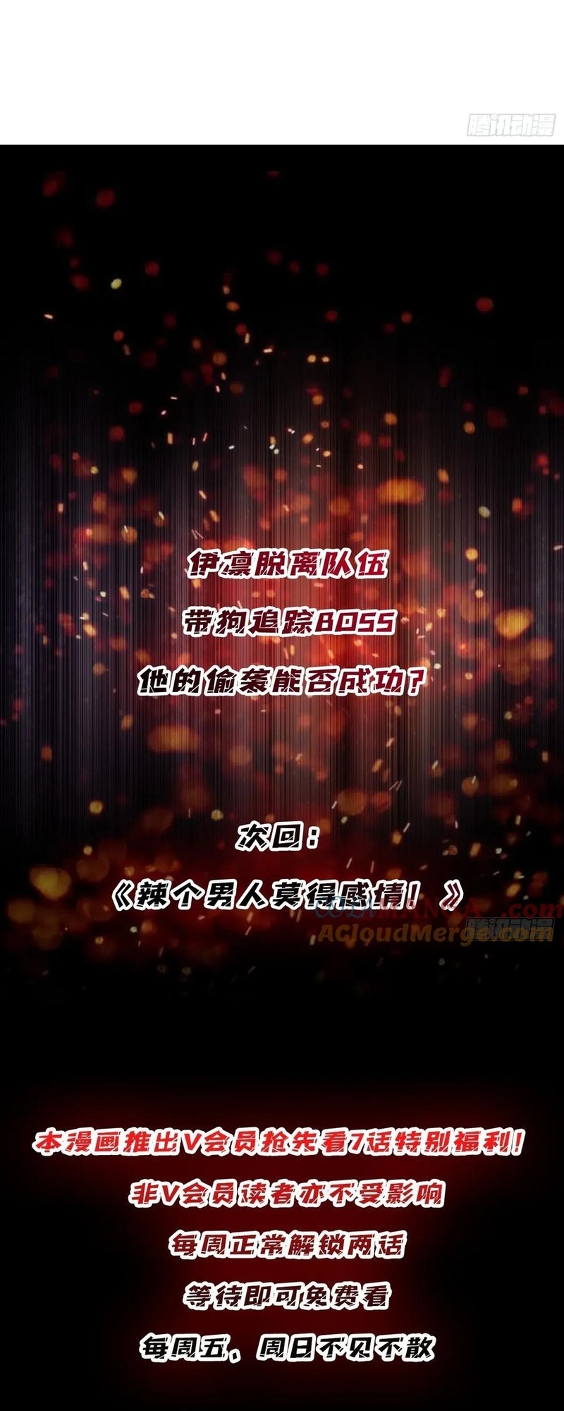 Chương 184 - Trang 38