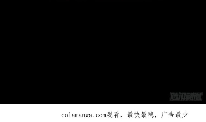 Chương 184 - Trang 39