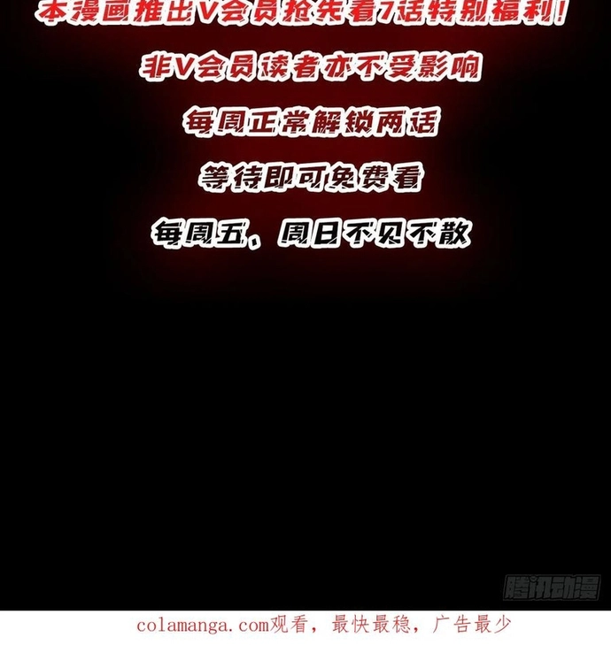 Chương 185 - Trang 9