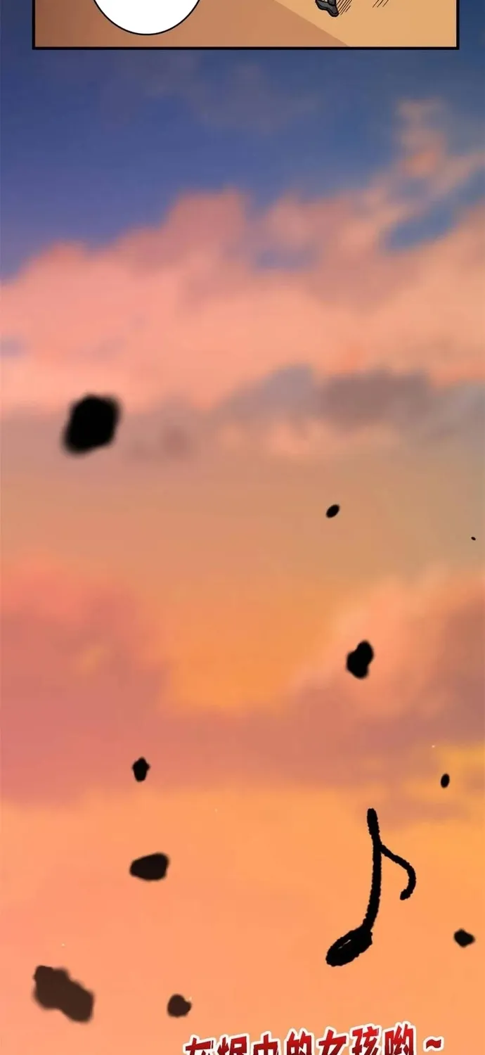 Chương 214 - Trang 17