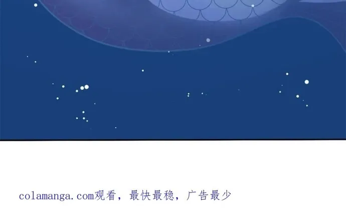 Chương 215 - Trang 44