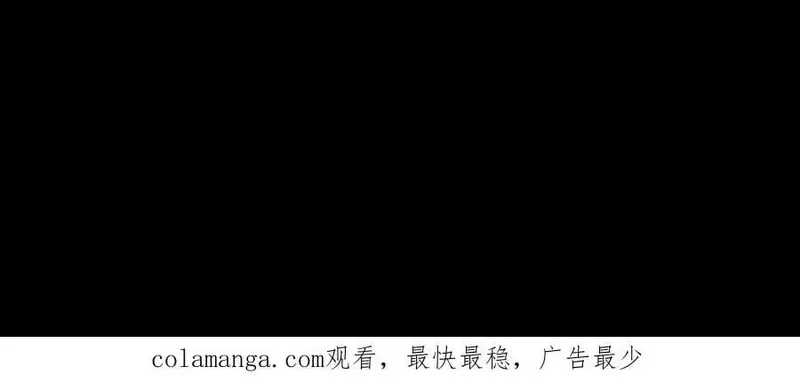 Chương 223 - Trang 75